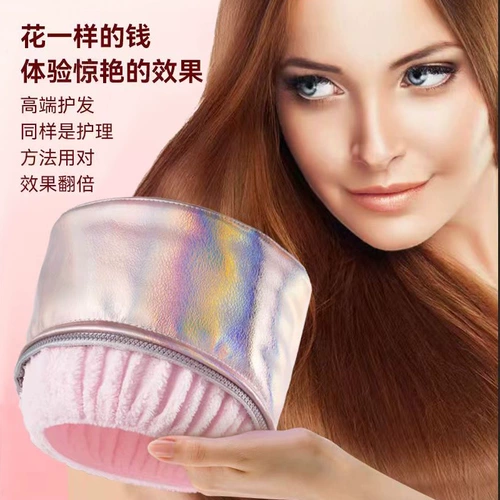 Отопленная кепка Маска для волос испарение