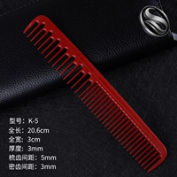 Shangyi K-5-красные чешуйки для волос (высокие и низкие зубы)