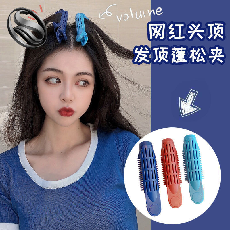 Korean style hair root fluffy clip head fluffy artifact curling head curling head lazy air bangs style fixed curl clip