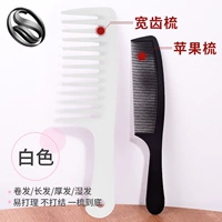 Shangyi 0612 Black Apple Comb+White Big Teebence Check