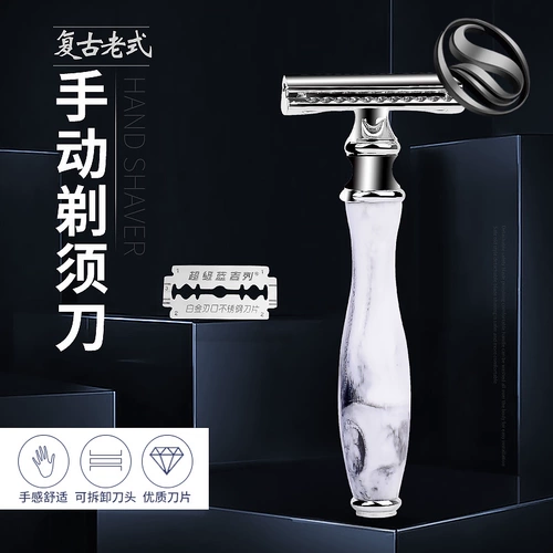 尚逸 Старомодная бритва, комфортная подарочная коробка, Германия