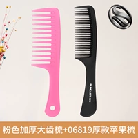 Shangyi 06819 Черные яблочные расчески