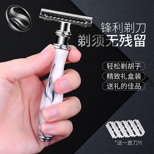 尚逸 Старомодная бритва, комфортная подарочная коробка, Германия