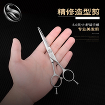 Shangyi professional hair salon haircut flat scissors hairdressing shop scissors 5 inches left and right hand fine trimming hair stylist Special