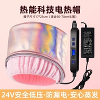 【Обновление 24 В низкого напряжения】 разноцветная запеченная масляная крышка (отправьте крышку полотенца)