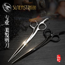 Shangyi hair stylist Barber hair scissors Flat scissors Adult hair cutting tools Hair salon professional barber scissors