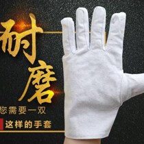 Full canvas single-layer labor insurance canvas gloves wear-resistant and durable construction site auto repair machinery special labor protection supplies