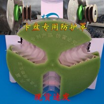 Chuck anti-chip plug lathe 250c322c iron pin artifact Milling machine machine tool iron slag rubber plug special dust cover iron stopper