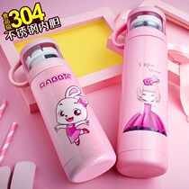 Creative childrens mens water cup primary school student cartoon thermos cup cute female fall-proof simple portable personality gift cup