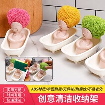 Creative steel wire ball storage rack Kitchen cleaning ball storage box Sponge wipe drain storage rack Fashion and multi-function