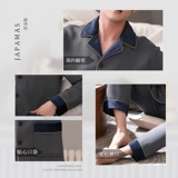 安之伴 Демисезонная пижама, утепленный лонгслив, комплект, большой размер