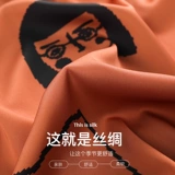 安之伴 Шелковая летняя тонкая пижама, мультяшный шелковый лонгслив, комплект