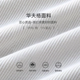 安之伴 Осенняя демисезонная пижама, белый кардиган, хлопковый лонгслив, комплект для школьников, свободный крой