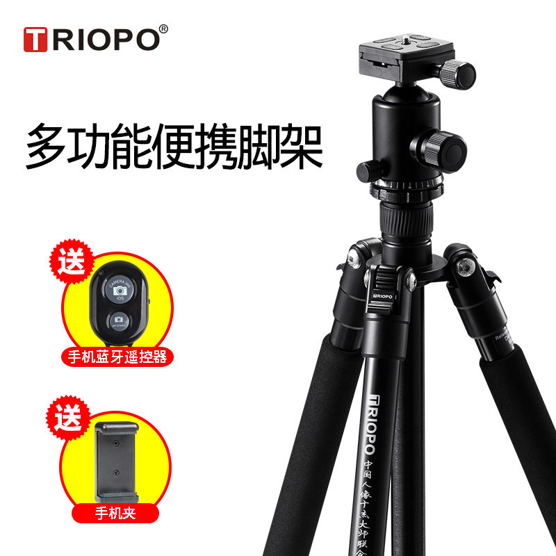 Tebao T258 Aluminum Alloy Photography Videocamera Portable Tripod Tripod Head Suit Single Counter Camera Phone Tripod-Taobao
