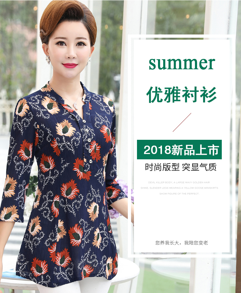 Bộ đồ mùa xuân cho mẹ trung niên áo thun dài tay cho nữ Áo sơ mi nữ 50 tuổi - Quần áo của mẹ váy đẹp tuổi trung niên