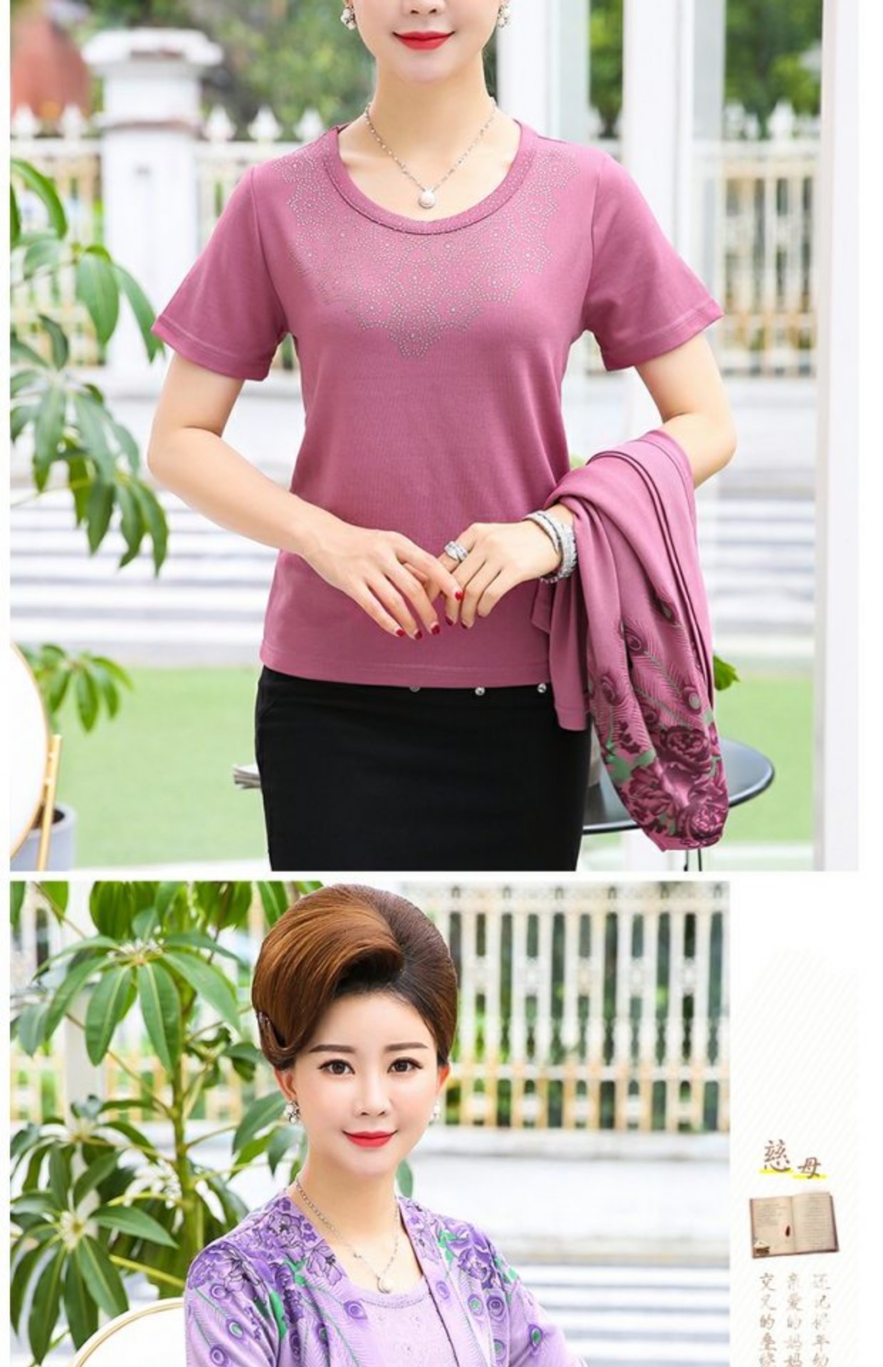 Áo bà mẹ mùa hè hai mảnh nữ 40-50 tuổi trung niên mùa xuân và mùa thu áo len dài tay mùa thu - Cộng với kích thước quần áo áo khoác thể thao nữ
