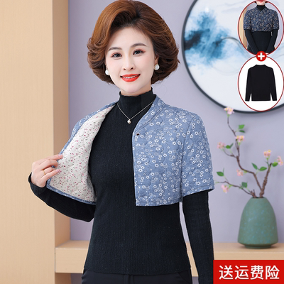 New velvet shoulder guards for middle-aged and elderly women in autumn and winter, thickened and warm cotton vest for sleeping, mom's shoulder and neck guard vest