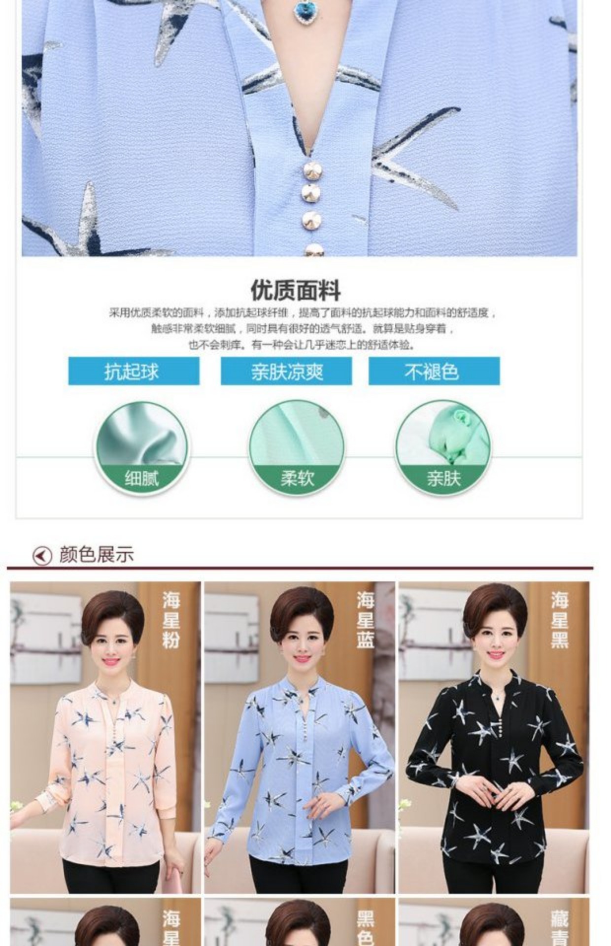 Áo sơ mi nữ trung niên mùa hè Áo thun nữ trung niên 40-50 tuổi mẹ dài tay mùa xuân và áo sơ mi nữ mùa thu - Cộng với kích thước quần áo áo khoác vest nữ