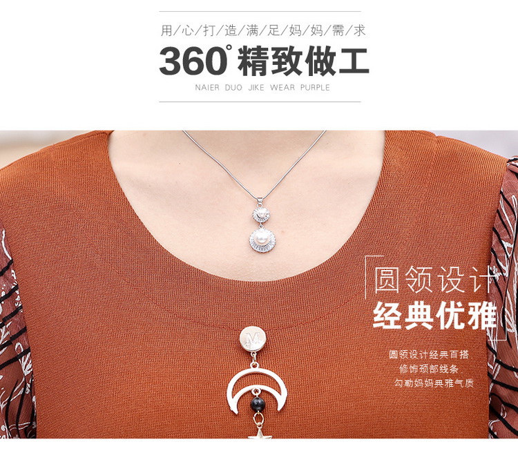 Áo thun mới cho mẹ mùa thu 2018 hai bộ 40-50 cho phụ nữ trung niên mùa xuân và áo dài tay mùa thu đầm nữ trung niên