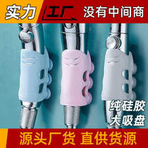 Punch-free shower bracket shower accessories water heater nozzle bathroom silicone shower suction cup base rack