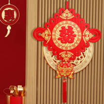 Happy Chinese knots new house large wedding room layout festive decorations living room background wall red double happy characters