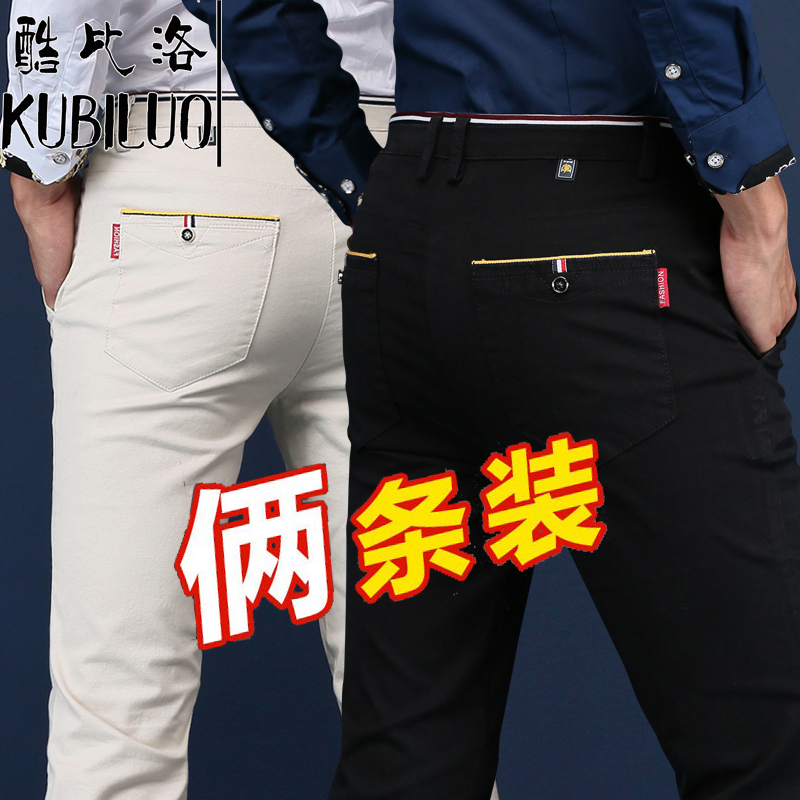 Summer Thin Pure Cotton Casual Pants for Men, Straight Slim Fit Elastic Men's Pants, Summer Youth Men's Long Pants