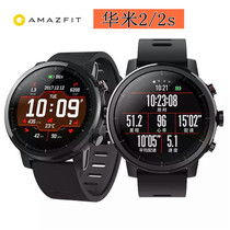 AMAZFIT Huami Smart Sports Watch 2 Film 2S Second Generation Anti-scratch and Anti-Explosion Film Screen Soft Protective Film
