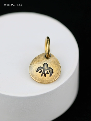 Латунная подвеска на солнечной энергии, брелок