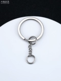 Брелок из нержавеющей стали, цепочка, подвеска, креативная цепь, двухэтажный аксессуар, DIY
