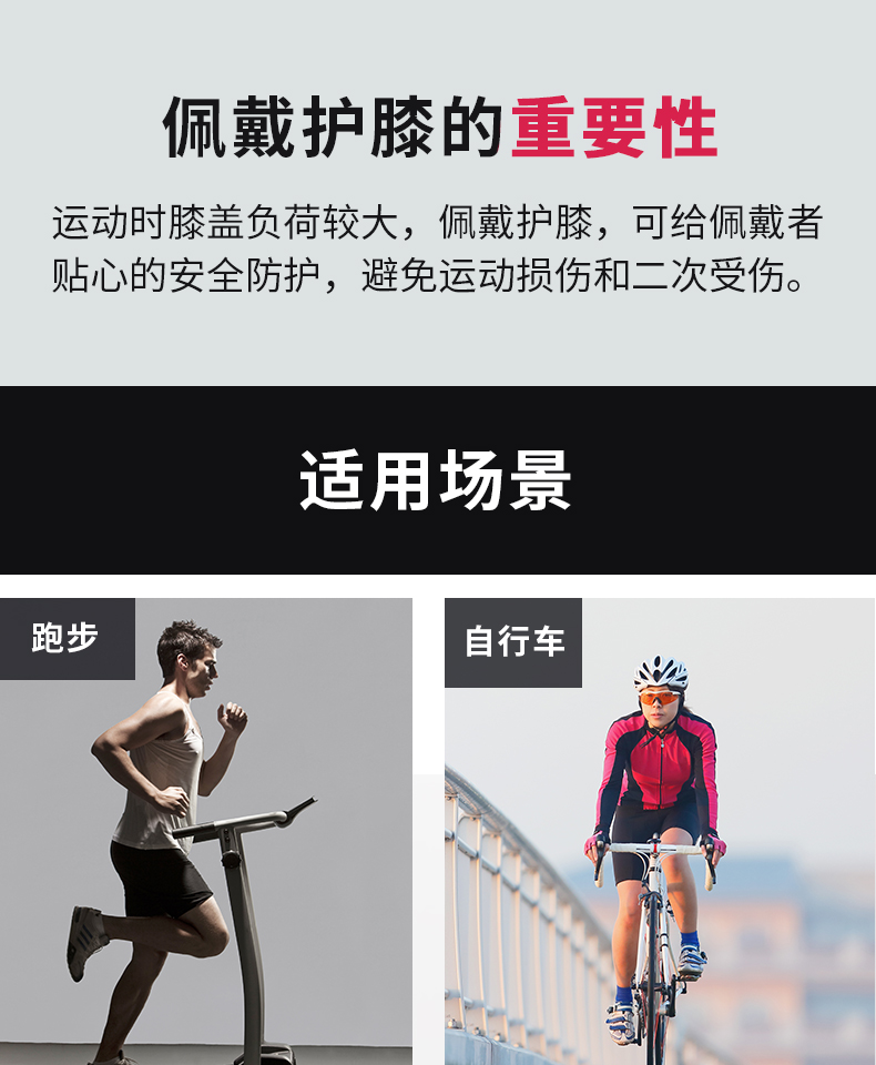 Kneepad nam và nữ bóng rổ chạy sốc hấp thụ ngồi xổm tập thể dục tập thể dục chấn thương chấn thương bao gồm thiết bị bảo vệ chuyên nghiệp - Dụng cụ thể thao băng khớp gối