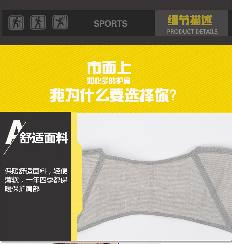 Protection sport - Ref 584079 Image 18