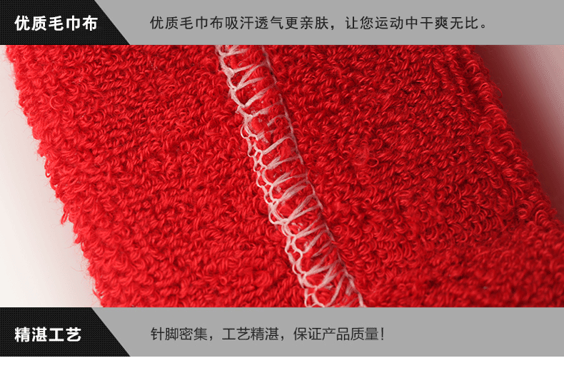 Protection sport - Ref 582019 Image 38