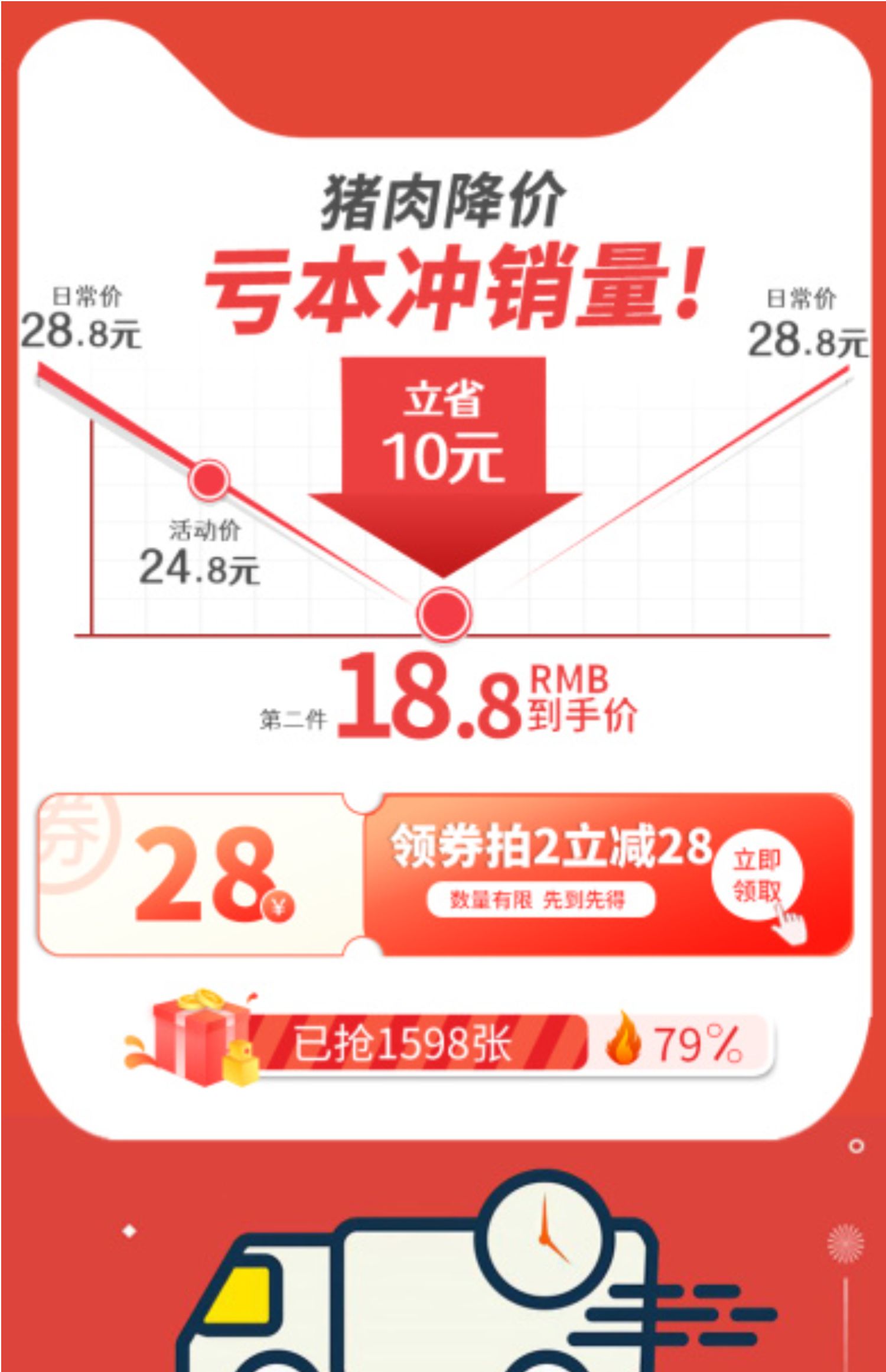 四川特产正宗农家烟熏五花腊肉500g