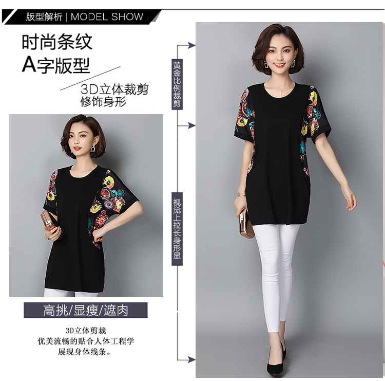 Trung niên và cũ cộng với phân bón XL mùa hè của phụ nữ ngắn tay t-shirt chất béo mẹ nạp 200 pounds cotton áo sơ mi lỏng lẻo vest nữ trung niên