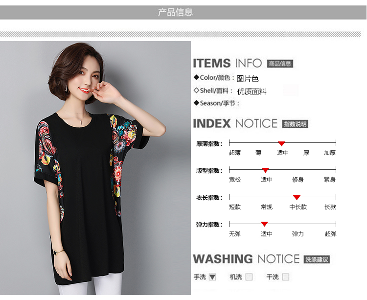 Trung niên và cũ cộng với phân bón XL mùa hè của phụ nữ ngắn tay t-shirt chất béo mẹ nạp 200 pounds cotton áo sơ mi lỏng lẻo vest nữ trung niên