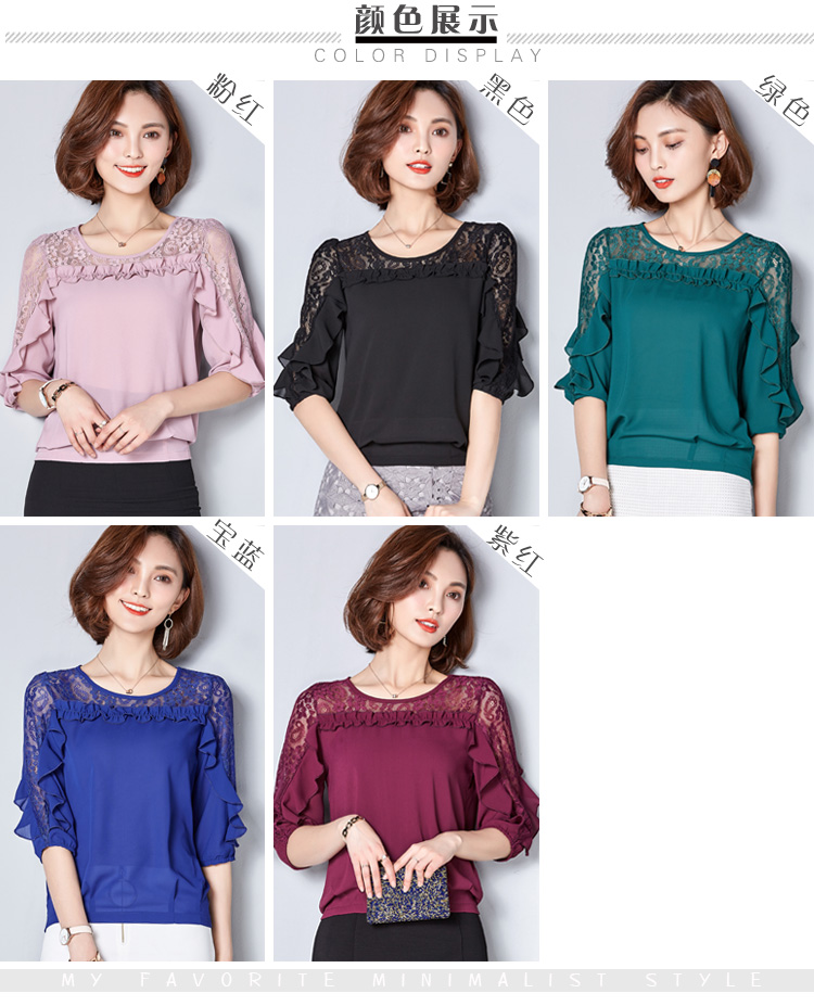 Áo voan ngắn tay 2018 hè mới ren ruffle khâu mảnh mai che bụng cỡ lớn áo sơ mi nữ tính khí áo sơ mi nữ tay ngắn