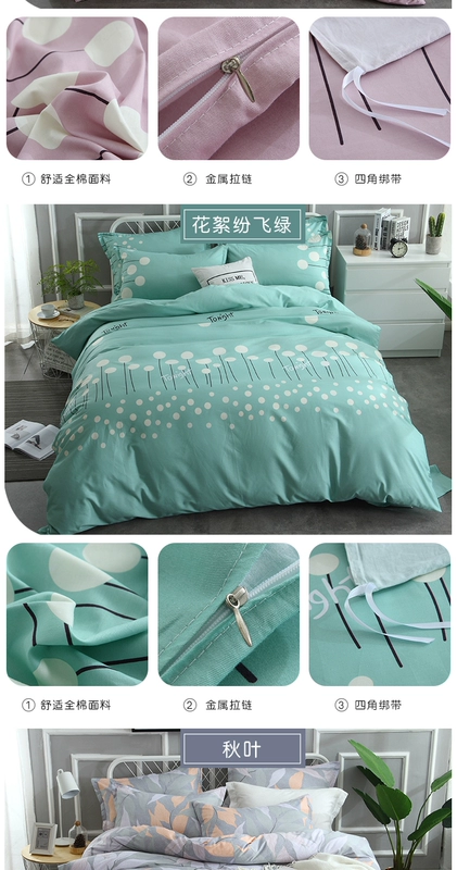 Một tia nắng chăn đơn mảnh chăn sinh viên cover 1,5m 1.8m bông chăn bông đúp 200x230 - Quilt Covers 	chăn ga gối đệm phao	