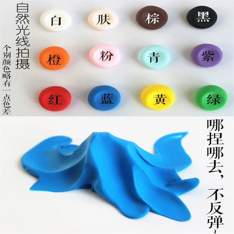 Figurative siêu nhẹ đất sét làm bằng tay vật liệu màu bùn không độc hại plasticine không gian bông tuyết đất sét mềm siêu ánh sáng đất sét 105 gam