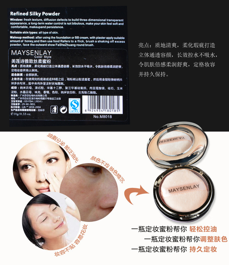 Sáng sửa chữa bột, bột lỏng, bột, bột, bột, dầu lâu dài, kem che khuyết điểm, không thấm nước, mồ hôi kháng, tinh thể rõ ràng, hoàn hảo phấn nền maybelline