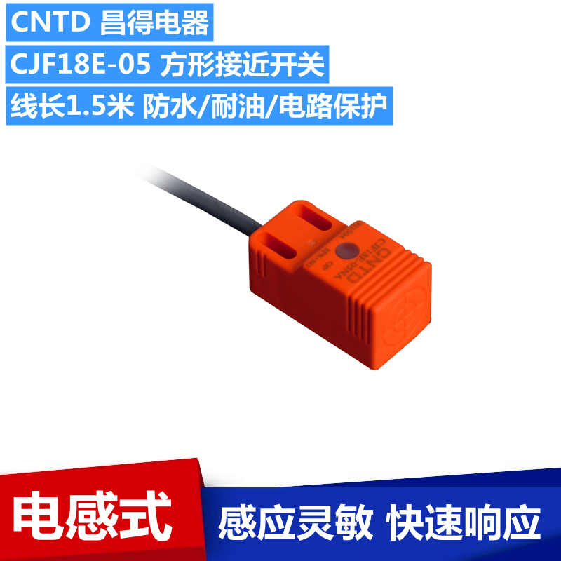 CNTD Chandeinductance type square proximity switch CJF18E-05NA NB Sensor PA often open PB everclosed LA-Taobao