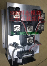 Three-phase solid state SSR module assembly for TCW-32A 32B