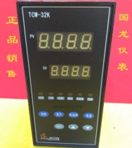 Special supply intelligent control instrument TCW-32K 34K drying box controller