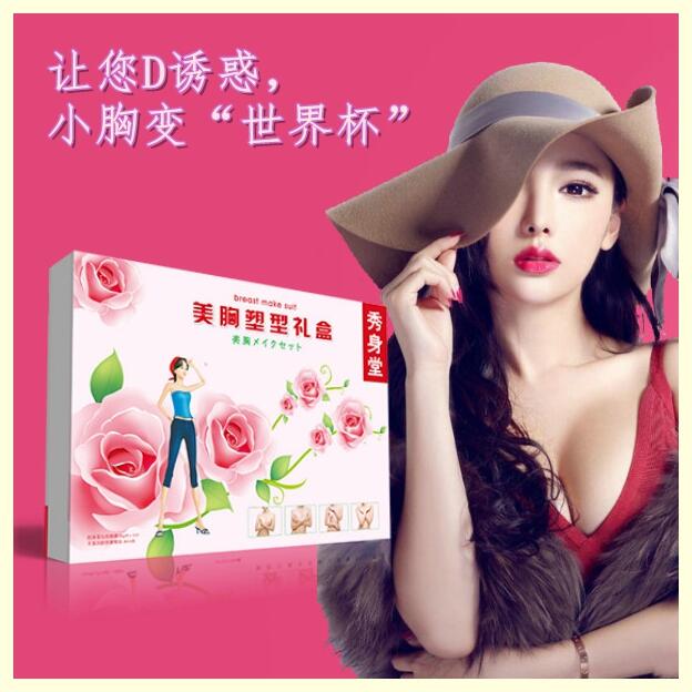 Show Hanghai Beautiful Organic Oil Plurable Oil Plurable Plug Box Collagen Papaya Drink