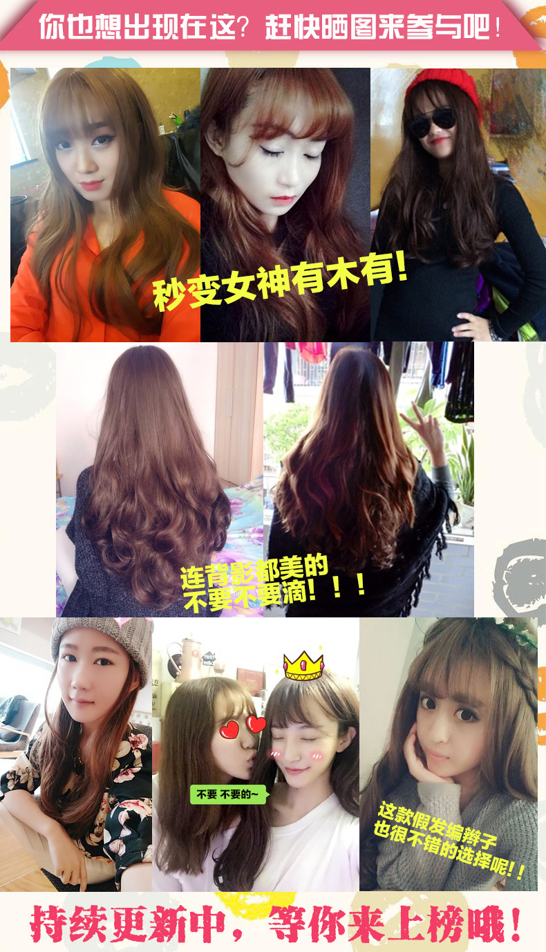 Extension cheveux - Ref 226561 Image 9