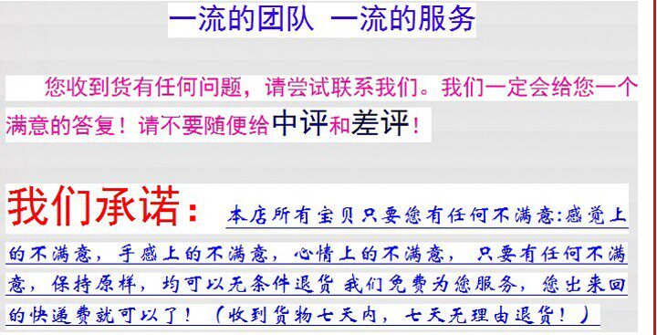 Extension cheveux - Ref 226560 Image 5