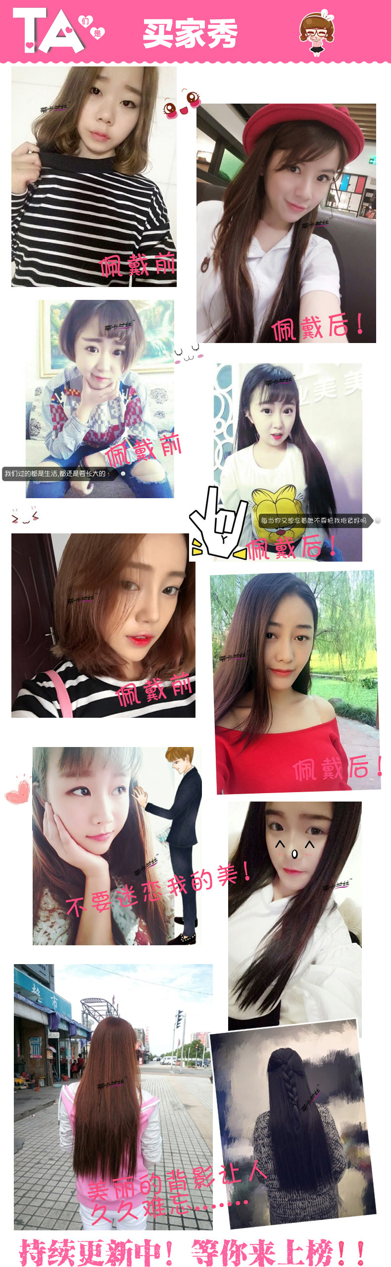 Extension cheveux - Ref 226562 Image 10