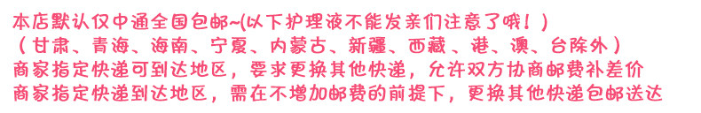 Extension cheveux - Ref 226561 Image 11