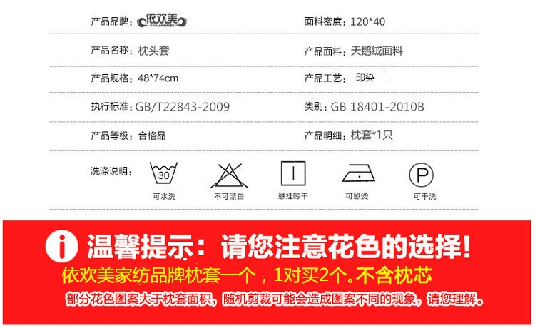 Đặc biệt cung cấp mùa hè hộ gia đình áo gối người lớn duy nhất dây kéo áo gối 48x74cm một cặp bắn 2 gối bộ