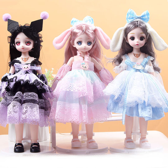 30cm Dress-Up Doll Toys Girl Doll Pretend Play Princess Doll Set Children's Birthday Gift Box