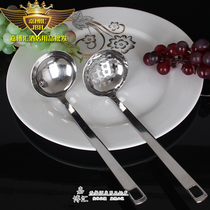 Stainless Steel Soup Spoon Thickened Leaky Spoon Long Handle Soup Shell Hotel Hot Pot Side Stove Spoon Home Kitchen Sheng Porridge Spoon Big Soup Crust